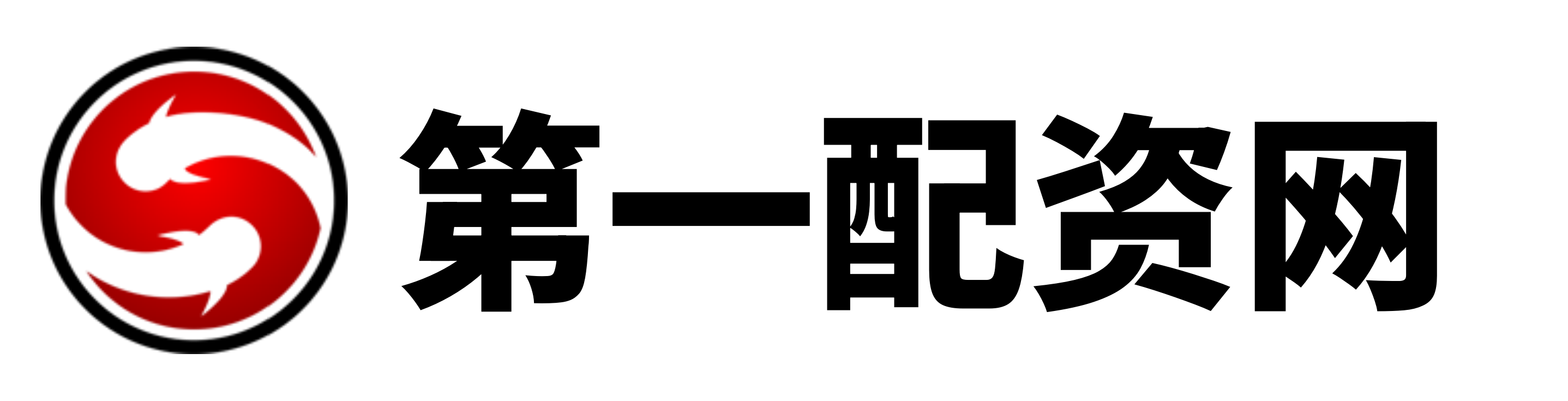 隆盛策略